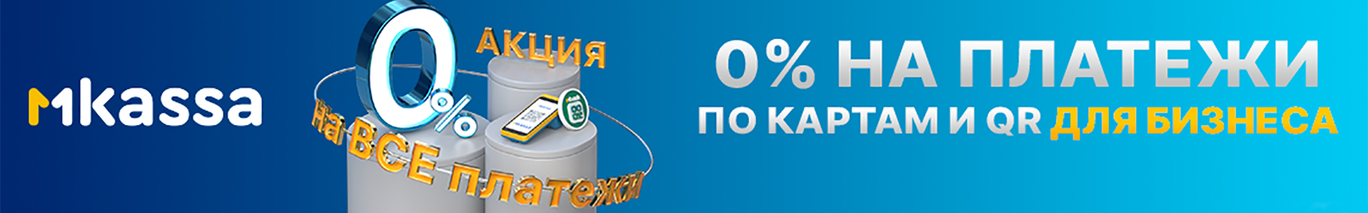 obank